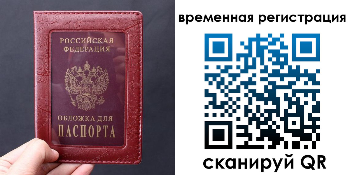 где прописаться в Дятьково