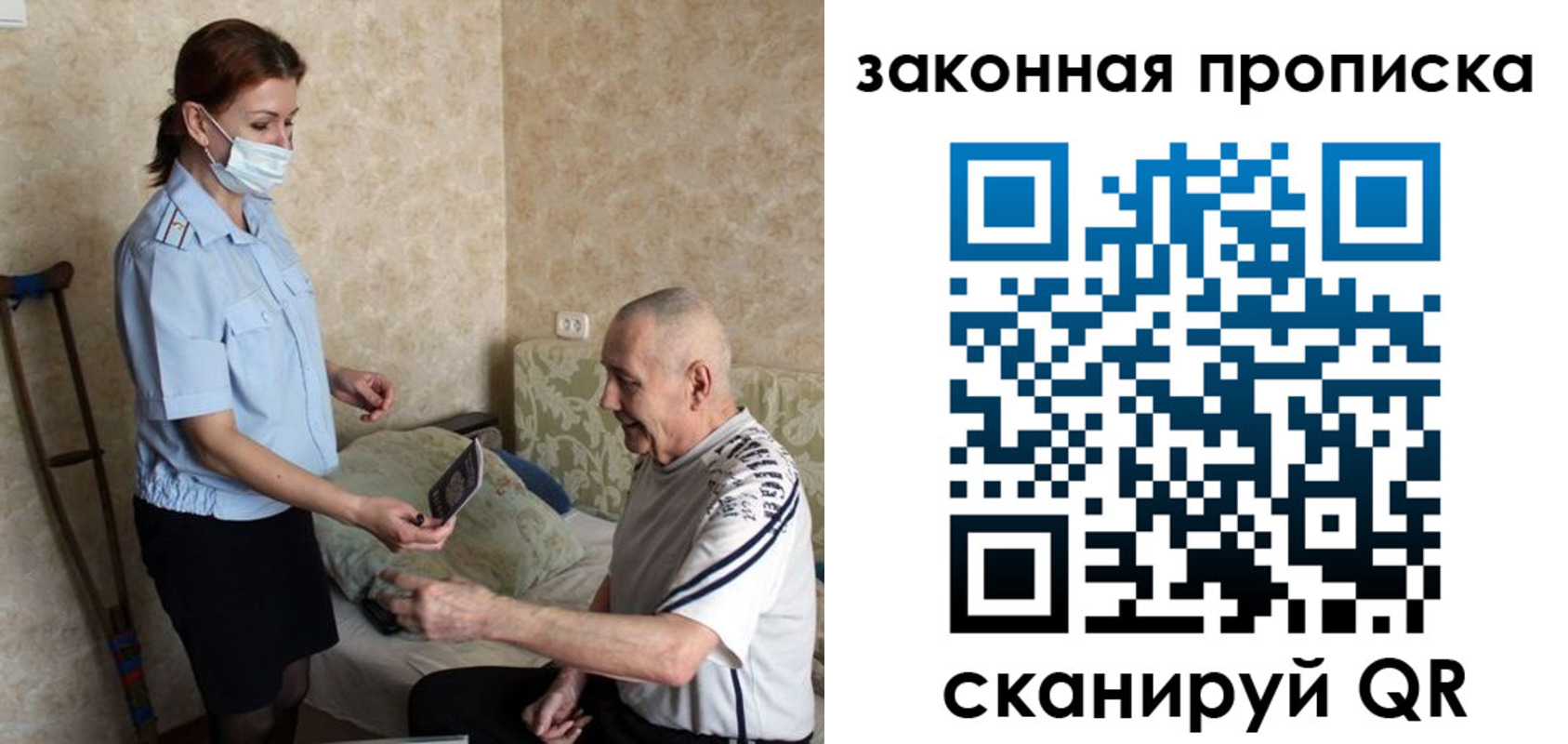временная регистрация госуслуги в Дятьково